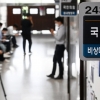 국민의힘, ‘주호영 직무정지’ 이의신청…이준석 측 “역사적 판결”
