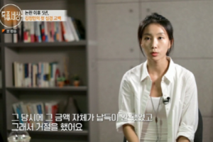 ‘전남친 10억 소송’ 김정민, 요가 강사로 변신한 근황