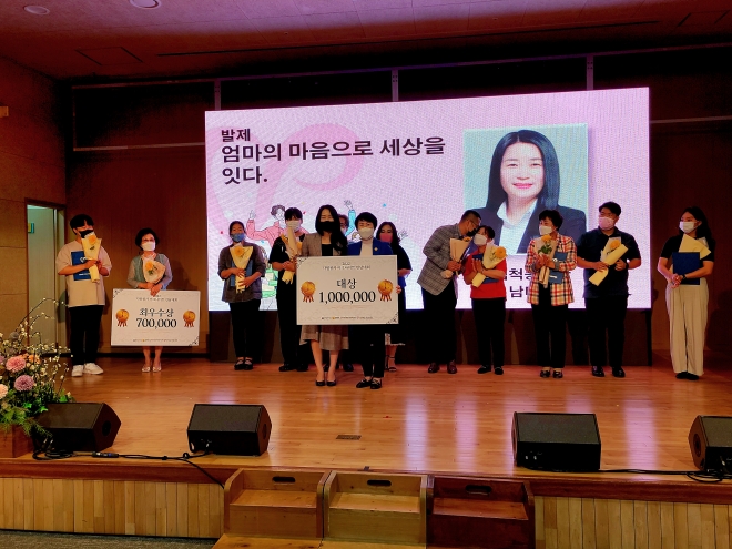 전남도자원봉사센터가 26일 우수 자원봉사자들이 참가해 스토리텔링으로 전달하는 ‘제2회 전남 자원봉사 이그나이트 대회’를 개최했다. 남미애 순천시 자원봉사센터 척척봉사단 회장이 대상을 수상, 상금 100만원과 행정안전부장관상을 받았다. 