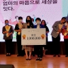 전라남도자원봉사센터, 자원봉사 우수사례 발표 ‘이그나이트’ 개최