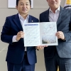 노관규 순천시장, 원희룡 국토교통부 장관 면담