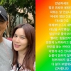 진태현 “박시은과 병원 진료…눈물 멈추지 않아”