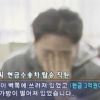 [속보] 21년 만에 ‘대전 국민은행 강도살인 사건’ 용의자 검거