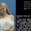 소녀시대 효연, 데뷔 이래 가장 간절…“돈은 가져가도 되니 제발”
