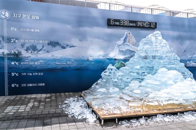 대한민국 과학축제 주 행사장인 서울 성수동 에스팩토리 A동 입구에 설치된 6m 크기의 얼음 조형물. 과학기술정보통신부 제공