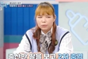 “집 화장실서 둘째 출산”…15세에 임신해 4남매 뒀다