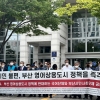‘우리말글 말살’VS‘공용화와는 달라’…부산 영어 상용화 논란