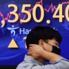 파월 쇼크… 지붕 뚫린 환율