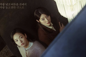 김고은 “완벽한 합, 벅차” ‘작은아씨들’ 합류 소감