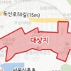 금천구 시흥4동 4번지 일대, 공공재개발 후보지 선정 1500여가구 공급