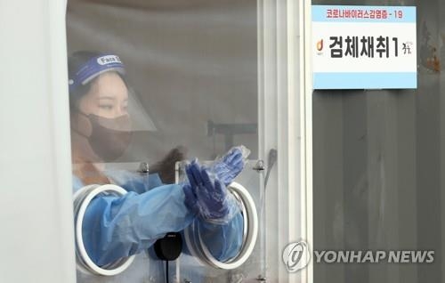 선별진료소 의료진의 수신호. 연합뉴스