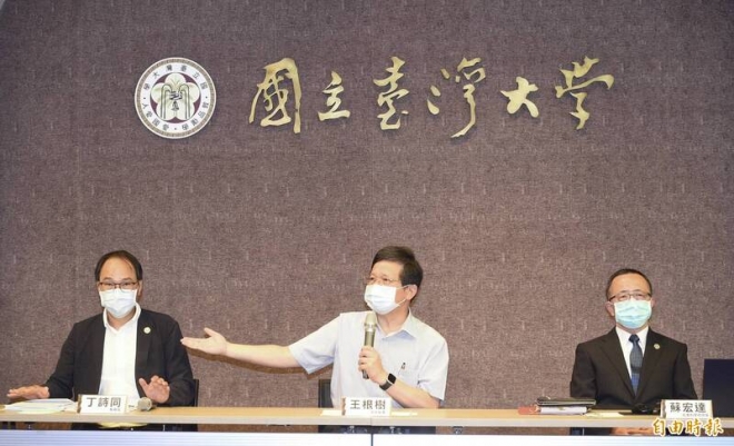 지난 9일 딩시퉁(왼쪽부터) 국립대만대 총장과 왕건슈 주임비서, 쑤홍다 사회과학부 학장이 린즈젠 타오위안 시장 후보의 논문 표절 논란을 설명하는 기자간담회를 갖고 있다. 자유시보 캡처