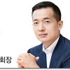 한화 김동관, 부회장 승진… 3세 승계 가속화