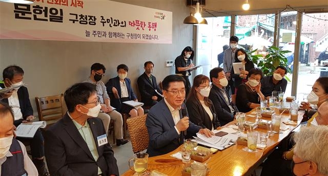 문헌일(왼쪽 세 번째) 서울 구로구청장이 29일 오류2동 주민들과 대화를 나누고 있다. 구로구 제공