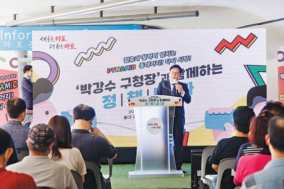 박강수 서울 마포구청장이 지난 12일 홍대 지역 관광 활성화를 위한 ‘구청장과 함께하는 정책 대화’에서 참석자들의 질문에 답변하고 있다. 마포구 제공