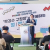 ‘홍콩보다 홍대’ 관광메카 꿈[현장 행정]
