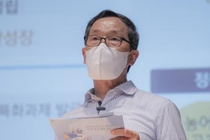 ‘행복한 농어촌, 함께하는 KRC’ 농어촌공사 새 비전·목표 선포