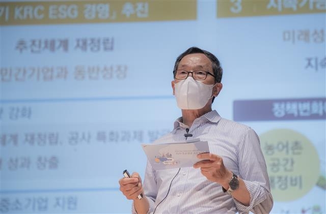 이병호 농어촌공사 사장