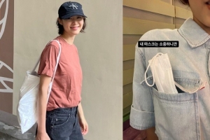 이연희, 마스크 보관법 눈길…♥남편과 데이트 중?