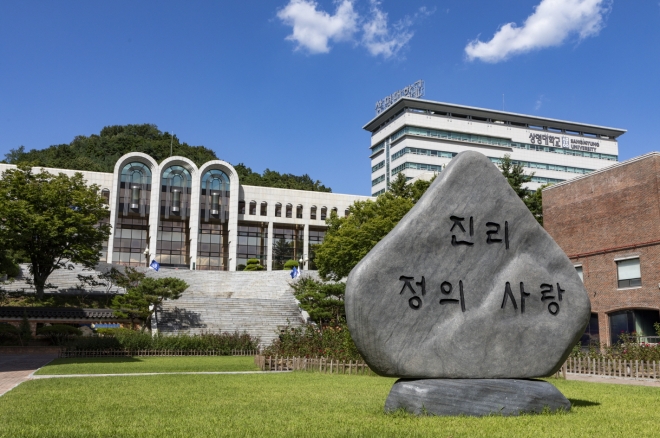 상명대학교 전경. 상명대 제공