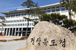 경북도, 내년 국비 건의 사업 5조 1000억원 반영…지난해 보다 224억원 증가