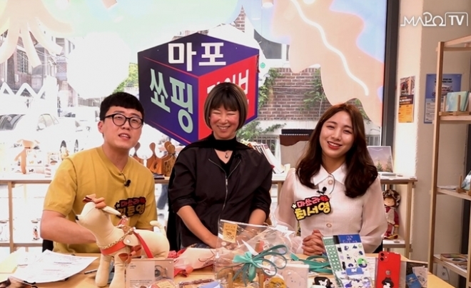 서울 마포구가 지역 소상공인을 위해 진행한 라이브커머스 ‘마포공예센터’ 편에서 진행자들이 상품을 소개하고 있다. 마포구 제공 