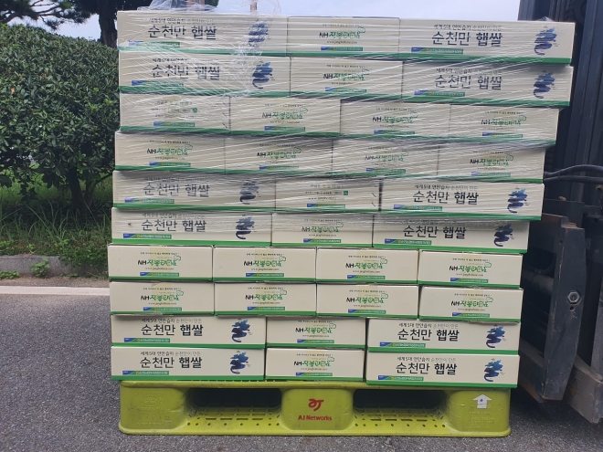 익명의 기부자가 해룡면에 보내온 200만원 상당의 햅쌀 100포 