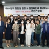 박석 서울시의원, 우이-방학 경전철 연장 및 민간재건축 활성화를 위한 주민간담회 개최