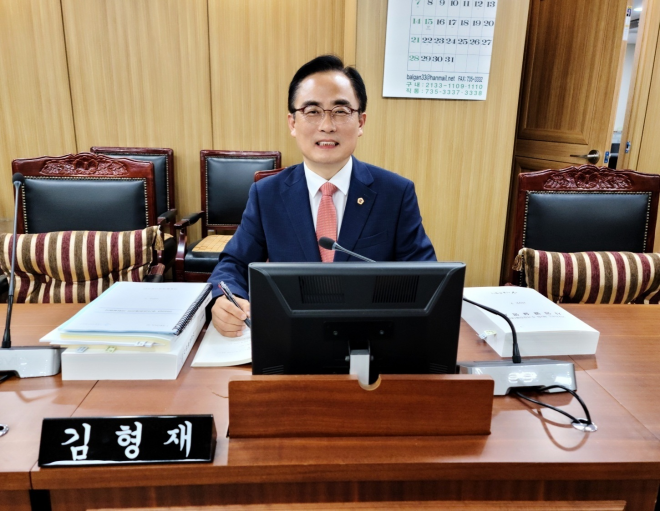 서울시특별시의회 도시안전건설위원회 김형재 의원