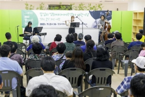 선율 따라 찾아온 동대문의 가을