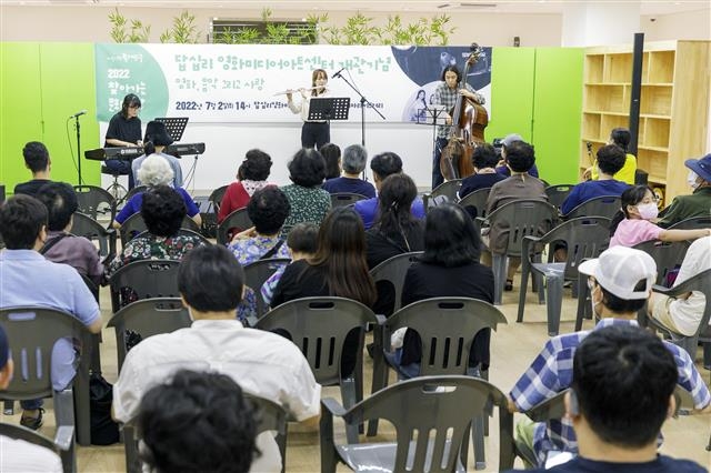 지난달 서울 동대문구 답십리영화미디어아트센터에서 콘서트가 열리고 있다. 동대문구 제공