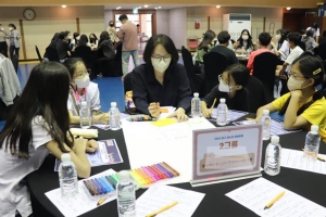 1020 톡톡 튀는 아이디어 품는 중구