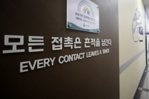마스크에 남긴 DNA에 덜미 잡혔다… 21년 만에 드러난 ‘대전 강도살인범’