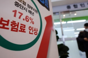 내년 건보료율 첫 7%대… 직장인 月 2069원 더 낸다