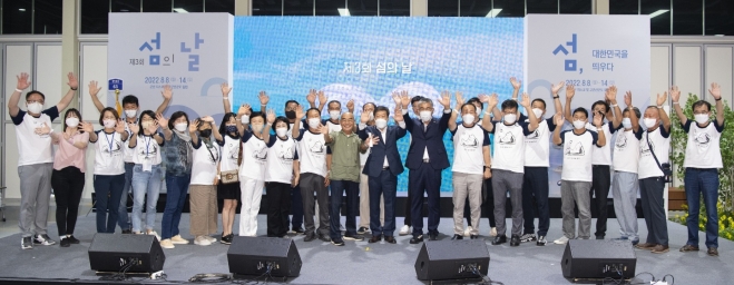 섬의 날 행사에 울릉군 평리마을 주민과 함께 참가한 가수 이장희씨(앞줄 왼쪽에서 열한번째)