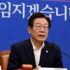 윤석열 정부 639조 내년 예산안…이재명 “비정하다”