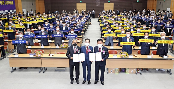 이성희(가운데) 농협중앙회장이 서울 중구 본관에서 열린 ‘2022년 도농상생 한마음대회’에서 참석 조합장들이 채택한 도농상생결의문을 전달받고 기념촬영을 하고 있다. 김재호(왼쪽부터) 동경주농협 조합장, 이성희 농협중앙회장, 염규종 수원농협 조합장. 농협중앙회 제공