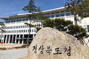 “청년에게 어선을 싼값에 빌려 드립니다”…경북도, 유휴 어선 사들여 청년에 싼값 임대