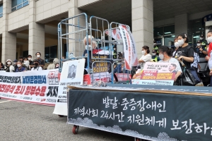 ‘100일’간 머리카락 자른 전장연, 남대문경찰서에 자진 출석