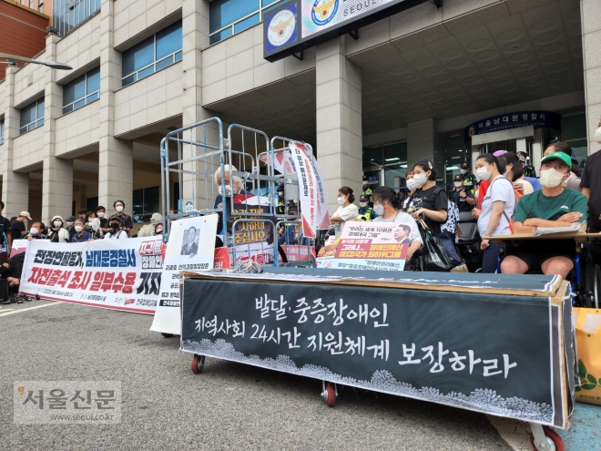 전국장애인차별철폐연대가 31일 서울 중구 남대문경찰서에 조사를 받으러 자진 출석하는 기자회견을 열고 있다. 곽소영 기자