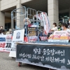 ‘100일’간 머리카락 자른 전장연, 남대문경찰서에 자진 출석