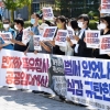 [서울포토] ‘공공임대주택 예산 삭감 규탄한다!’