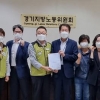 경기도, 코로나에도 수익성 따진 의료원 경영평가 폐지