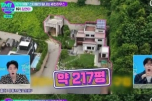 결혼 앞둔 김연아, ‘217평’ 세컨드 하우스