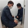 김지향 서울시의원, 노후화된 학교시설 점검… 환경 개선방안 모색