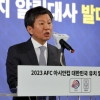 ‘그렇게 다 가져야 되겠니’… 카타르 아시안컵도 개최
