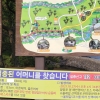 올레길에서 사라진 엄마가… 11개월만에