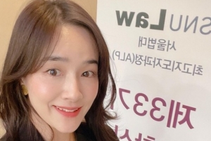 ‘김남일♥’ 김보민, 4번째 입학은 서울법대