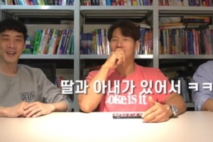 “김종국, 미국에 숨겨둔 딸·아내 있다”…루머에