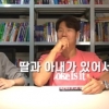 “김종국, 미국에 숨겨둔 딸·아내 있다”…루머에